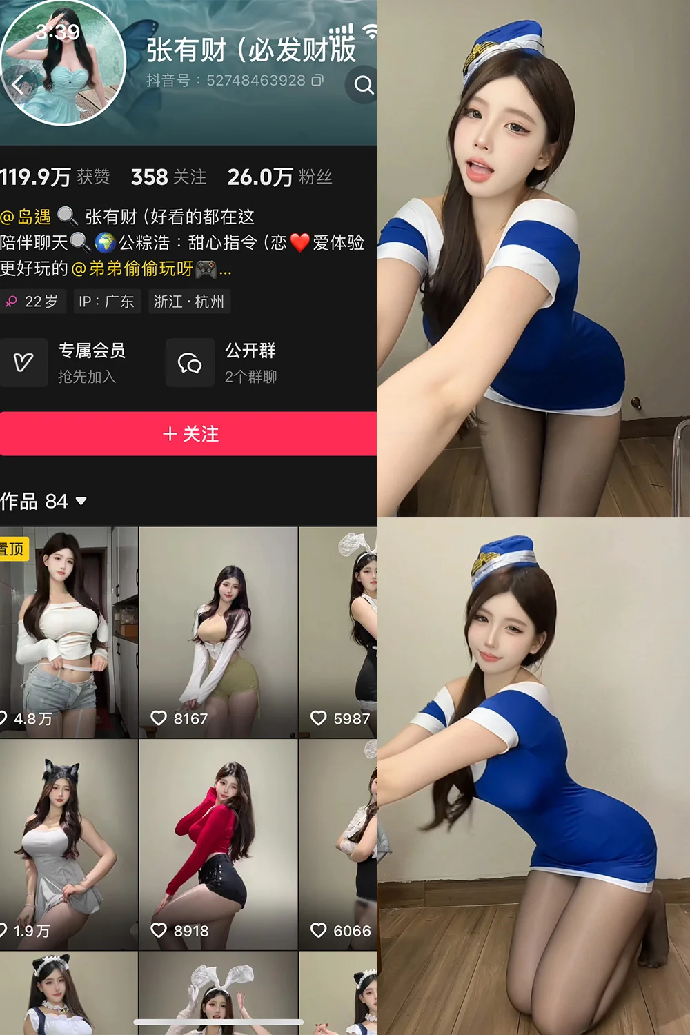 张有财写真图片(2)