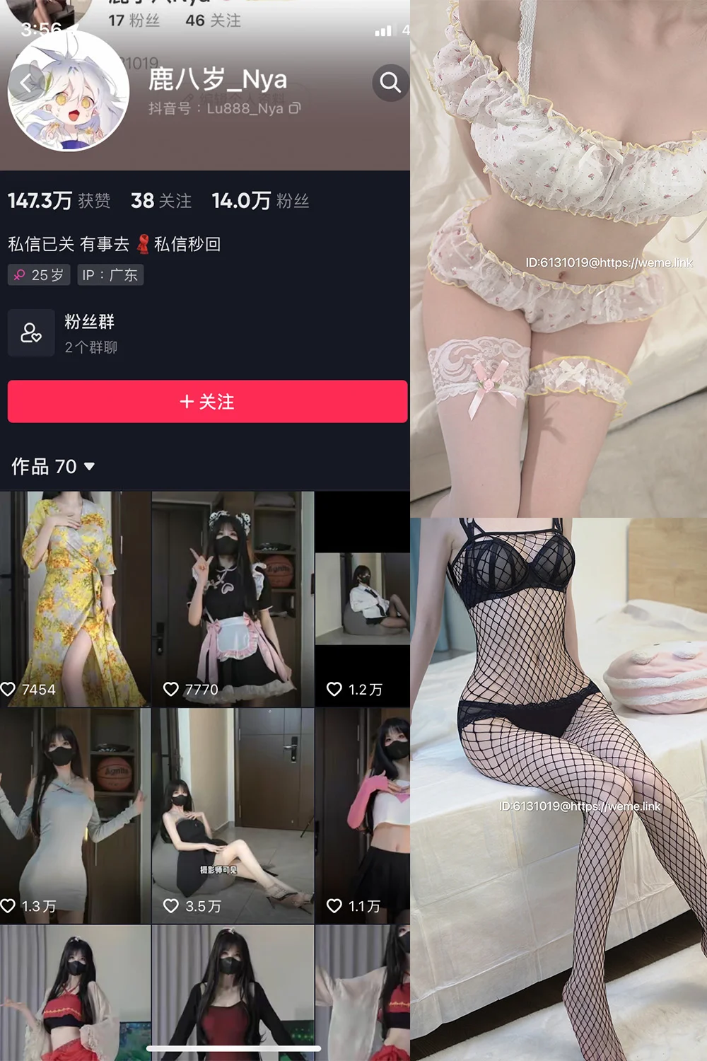 鹿八岁写真图片(6)